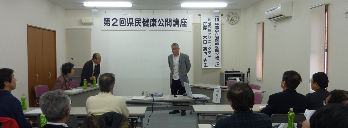 木田英也先生