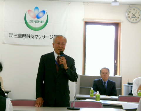 県議会議員　永田正巳　先生